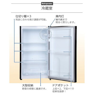 maxzen 冷蔵庫 JR138ML01GM
